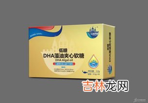 dha藻油凝胶糖果的作用与功效,幽合坊DHA藻油凝胶糖果的功效与作用？