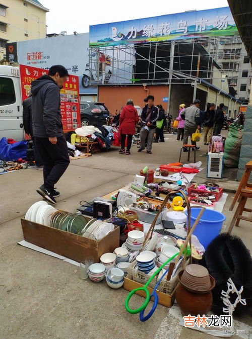 跳蚤市场可以卖什么东西,跳蚤市场可以卖哪些种类的东西