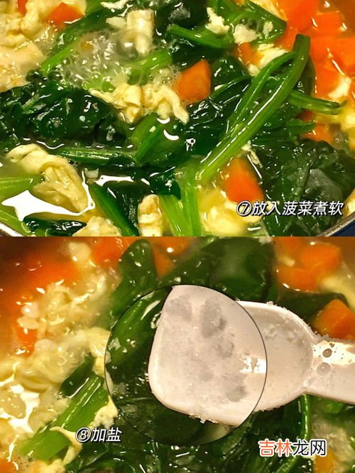 菠菜蒸蛋的做法,婴儿菠菜鸡蛋羹的做法