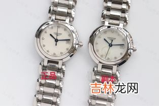 如何鉴别浪琴心月手表真假,怎么辨别浪琴手表真假?