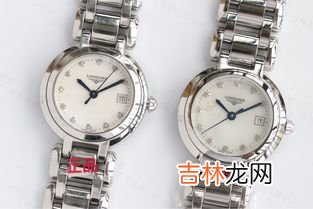 如何鉴别浪琴心月手表真假,怎么辨别浪琴手表真假?