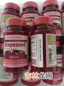 健安喜葡萄籽精华胶囊能长时间吃吗,葡萄籽胶囊的服用方法 葡萄籽胶囊的保质期是多久