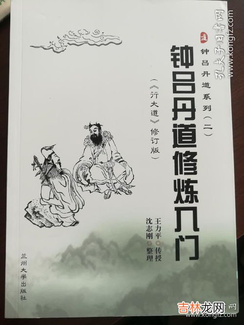 钟潭行原文、作者,湛江东海岛东简镇离广州白云区落钟潭有多远