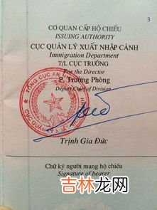 签注是什么意思,居住证签注是什么意思?