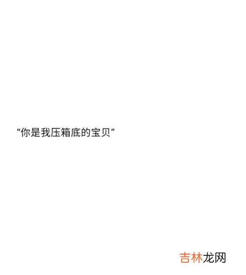 爱一个人就爱一辈子,真有一生一世的爱情吗,在现实生活中“一生一世一双人”的爱情还存在么?