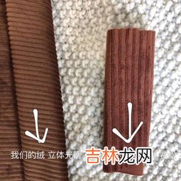 丹麦绒是什么材质,丹麦绒是什么面料