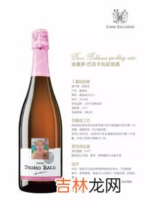 起泡酒保质期一般多久,起泡酒保质期几年