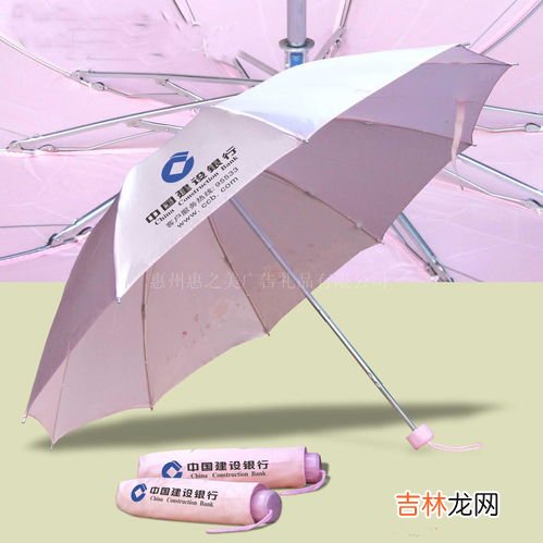 太阳伞国内品牌排行榜,防紫外线伞排行榜10强