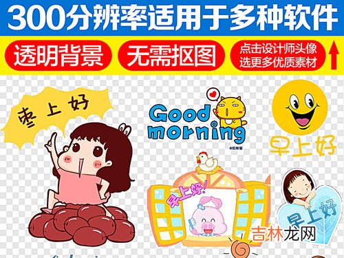 冬至期间可以问早上好吗,冬至需要问候吗