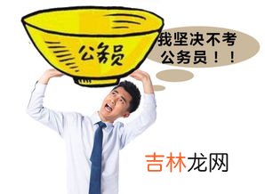 为什么现在学生们都不愿意考师范了,很多孩子高考报志愿时不愿意报师范,你知道是为什么吗?