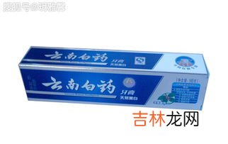 无限极牙膏怎么辨别真假,无限极产品能扫二维码辨别吗