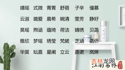 诗雨名字解释和寓意,诗雨的含义是什么