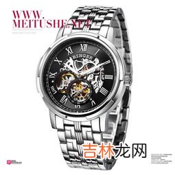 宾格手表算什么档次,宾格手表是什么档次