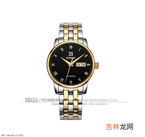 宾格手表算什么档次,宾格手表是什么档次