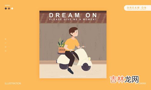 插画怎么才可以保持几天,如何学画漫画？每天必须坚持几小时以上才能在几个月后掌握简单的插画绘制。