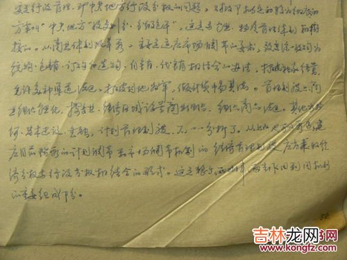 个人和社会的辩证关系,如何理解个人与社会的辩证关系?