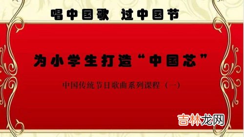 元日是元旦吗,王安石的《元旦》还是元日?