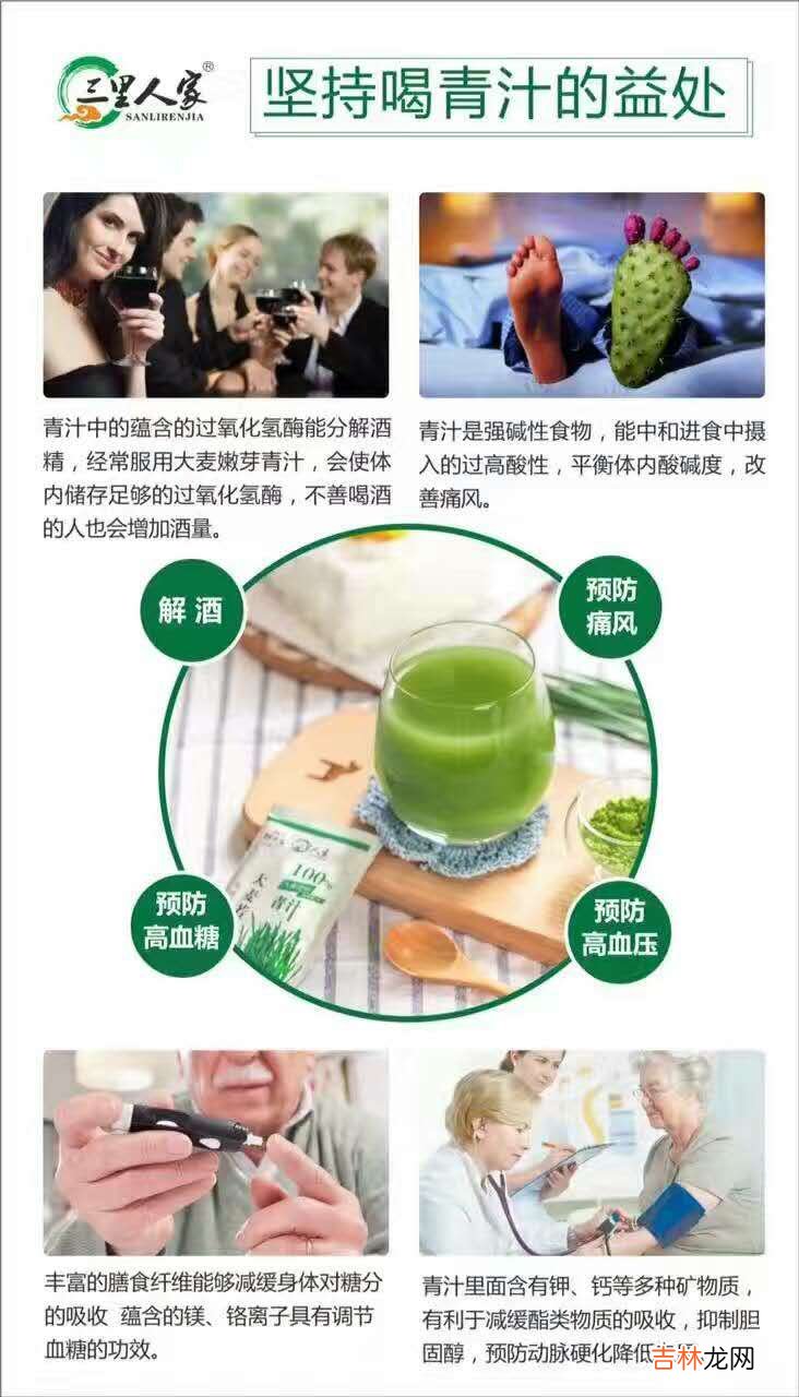 青汁对便秘有效果吗,青汁排便效果怎么样 便秘吃青汁有用吗