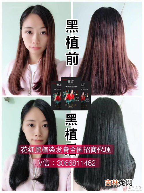 染发膏弄脖子上怎么洗,泡沫染发剂弄到皮肤上后,应该怎么办?