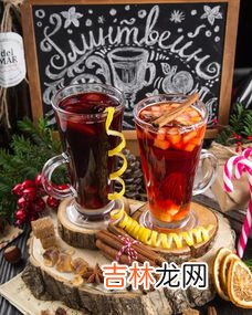 德国热红酒叫什么名字,喝一点就满屋飘香的酒盅是什么香料