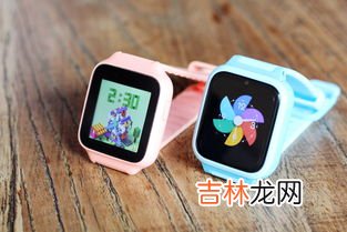 小米儿童手表好不好?买之前该知道的五个问题,小米儿童智能手表怎么样打算给小孩买个通话手表,小孩