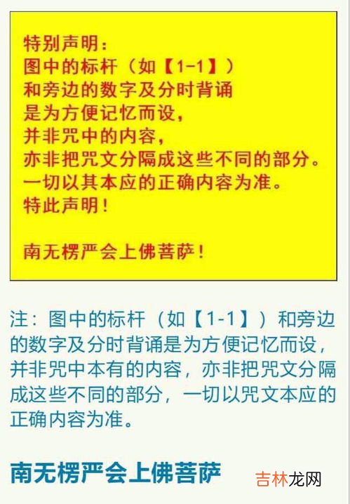 辨伪去妄的意思,辨伪去妄的意思