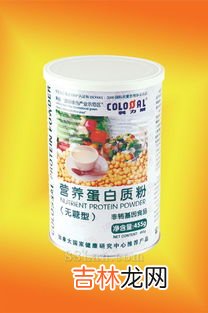 康复来高营养蛋白质粉,康富来蛋白质粉吃着效果好吗？