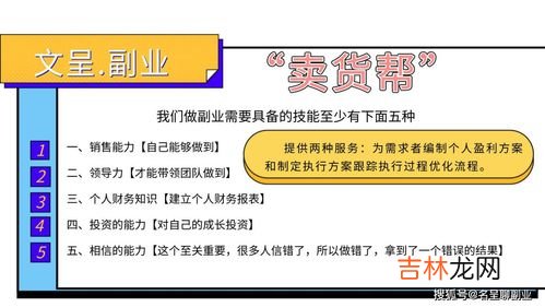 表达能力差怎样做才能改善,个人表达能力不好,该如何提升?