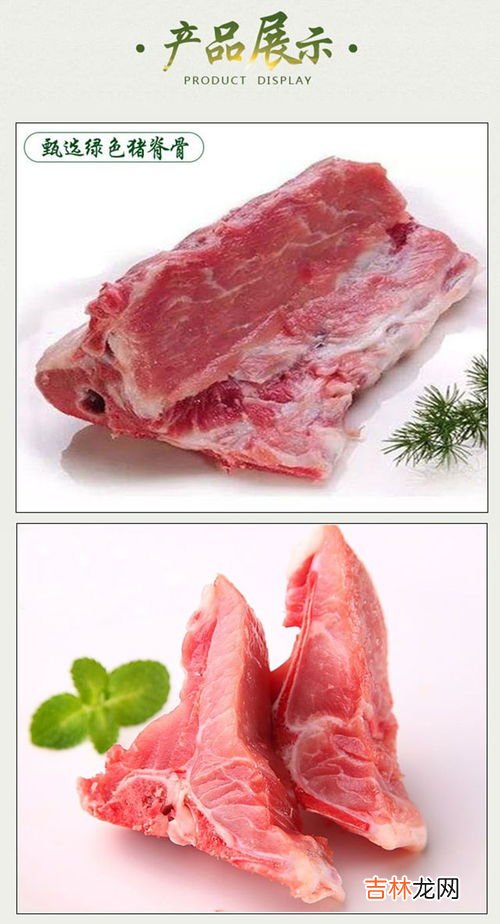 猪龙骨是哪个部位,猪龙骨是哪个部位?