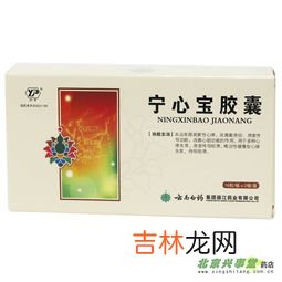 云南白药胶囊价格,云南白药与云南红药有什么区别