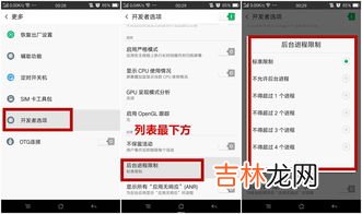 vivo怎么设置后运行的程序,怎么在vivo手机中设置应用后台运行