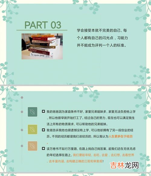 总分总是什么意思,什么是总分总