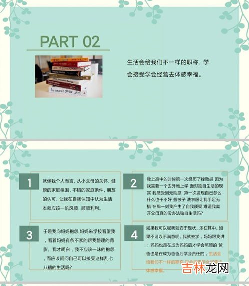 总分总是什么意思,什么是总分总