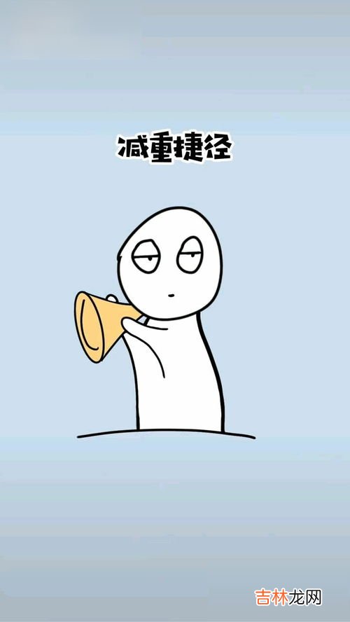 那种办法可以快速减肥,有哪些快速减肥的有效方法?