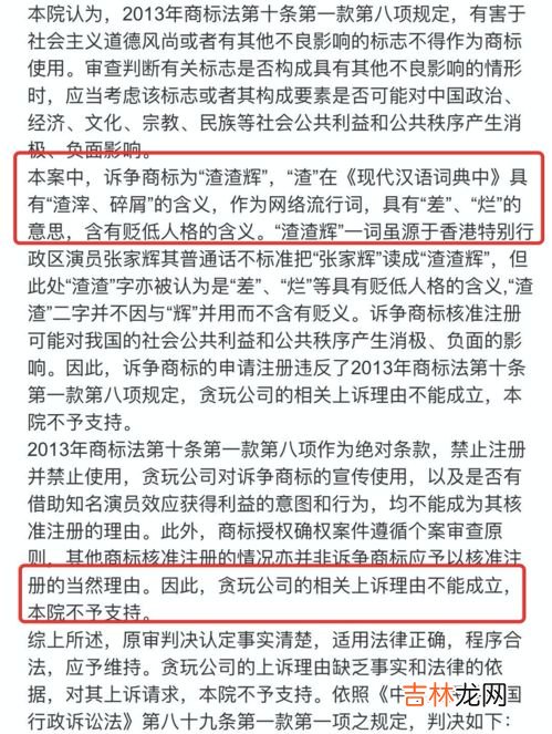 贬低是什么意思,朋友经常说贬低我的话,是什么意思呢?