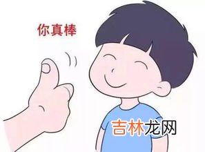 贬低是什么意思,朋友经常说贬低我的话,是什么意思呢?