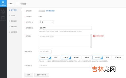 现在更改名字需要什么手续,现在改名字需要什么手续