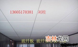 玻璃天花板效应,95岁女院士鼓励女性打破玻璃天花板，什么是玻璃天花板效应？