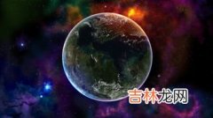 为什么星球都是圆形的,为什么星球都是圆的