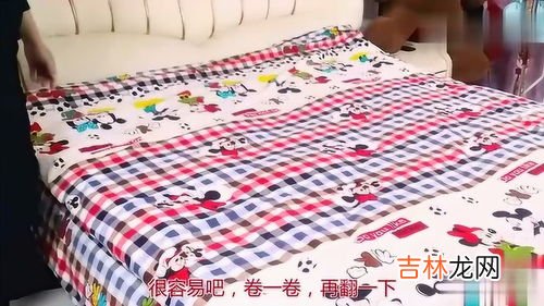 如何套被子套简单最快,如何快速套被套？
