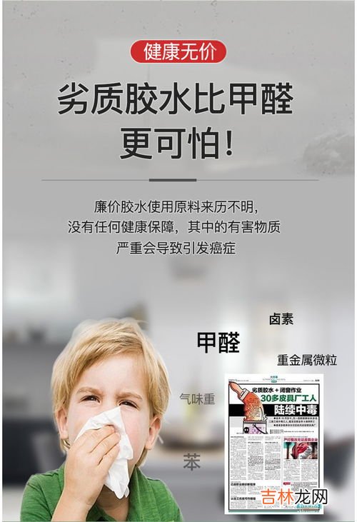 焊接剂胶水粘到手怎么办,焊接剂弄手上怎么清除