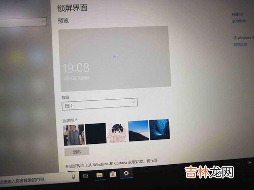 笔记本怎么锁屏,笔记本怎么设置自动锁屏?