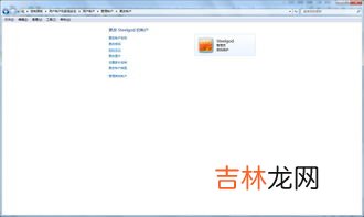 笔记本怎么锁屏,笔记本怎么设置自动锁屏?