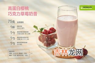 奶昔伴侣怎么吃,女神奶昔应该忌口吗?