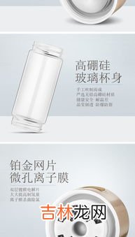 水杯牌子 高浓度氢水杯品牌排行榜,中国十大名牌水杯排行榜