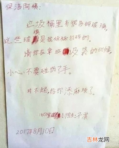 教养关系是什么意思,一个人的教养如何体现？