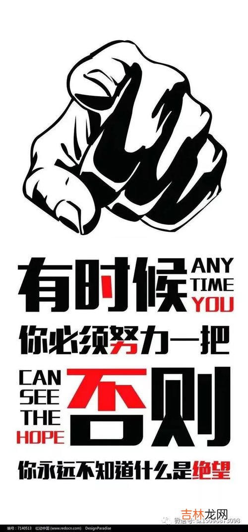 如何去提升正能量,如何传递职场正能量