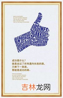 如何去提升正能量,如何传递职场正能量