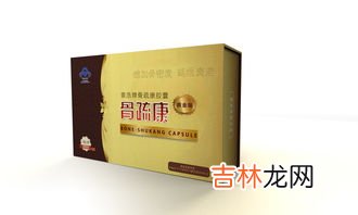 骨疏康胶囊的功效与作用,骨力康胶囊的功效