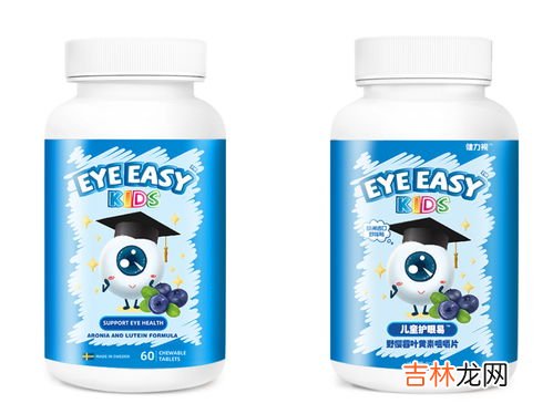 儿童叶黄素哪个牌子好,儿童叶黄素什么牌子的好